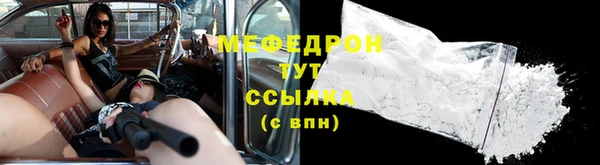 экстази Верхнеуральск