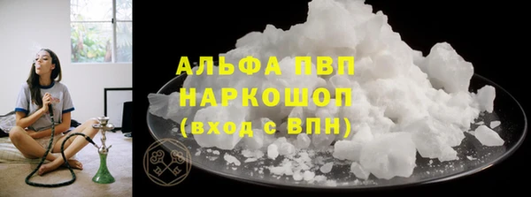 MDMA Premium VHQ Волосово