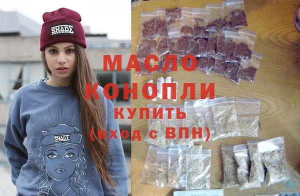 MDMA Premium VHQ Волосово