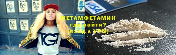 MDMA Premium VHQ Волосово