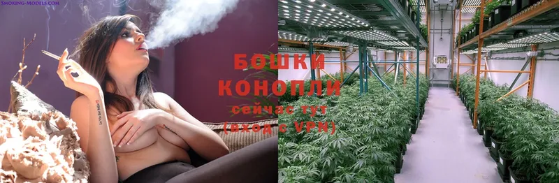 Шишки марихуана White Widow  OMG зеркало  Коркино 